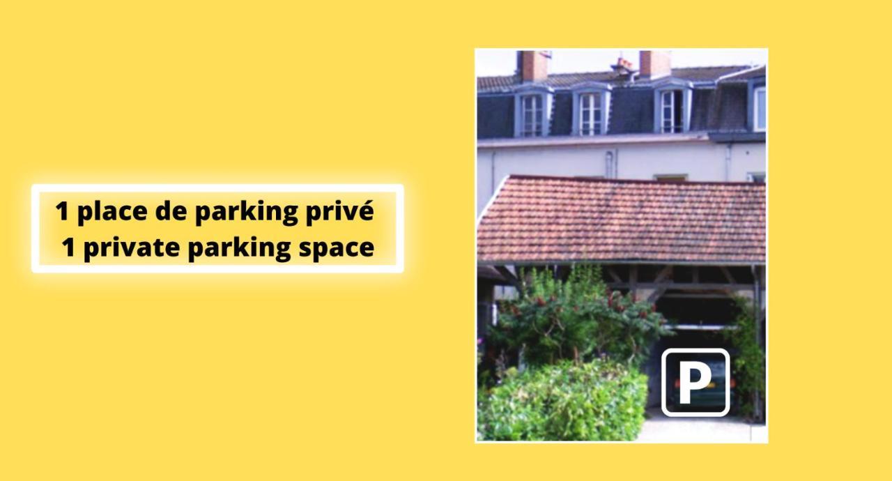 טרואה Le Cezanne - Jardin - Parking - Babyfoot - Centre-Ville מראה חיצוני תמונה